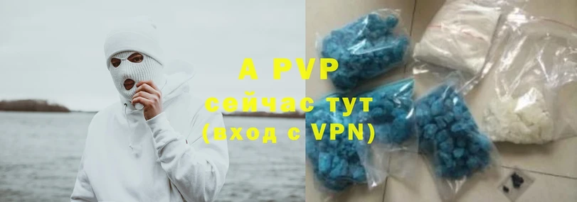 A PVP Соль  Партизанск 