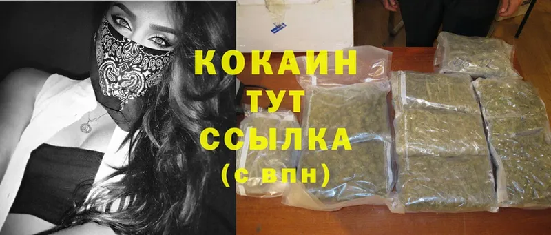 Cocaine Колумбийский  где можно купить   Партизанск 