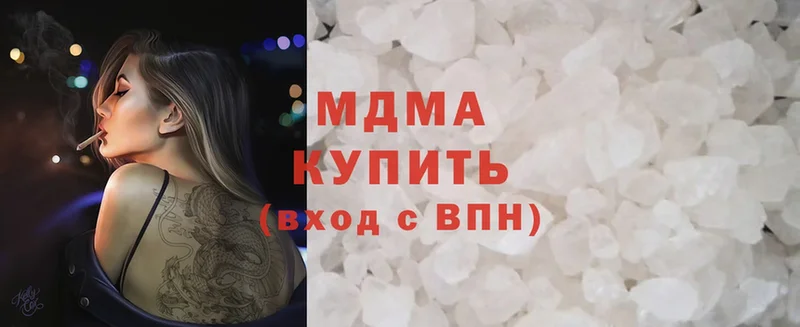 MDMA кристаллы  магазин    Партизанск 